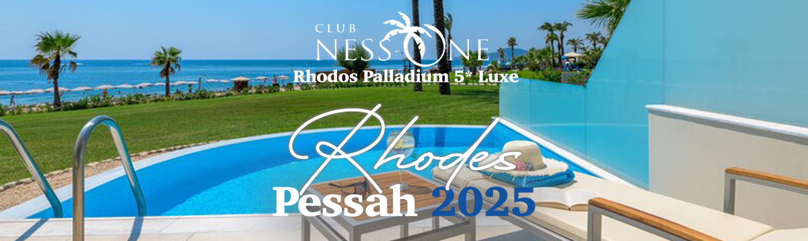 Club ness One Rhodes